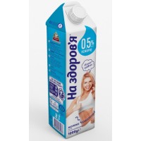 Молоко ультрапастеризоване нежирне На здоров'я, 0,5%, 1л
